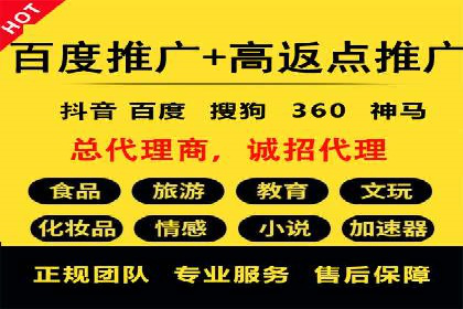 百度推广代运营服务案例分享